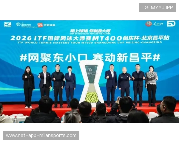 2026年网球城市公开赛品牌合作成功案例，网球公开赛创办时间